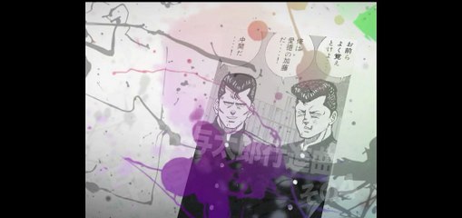 ビーバップハイスクール まんが １３４ 動画 Dailymotion