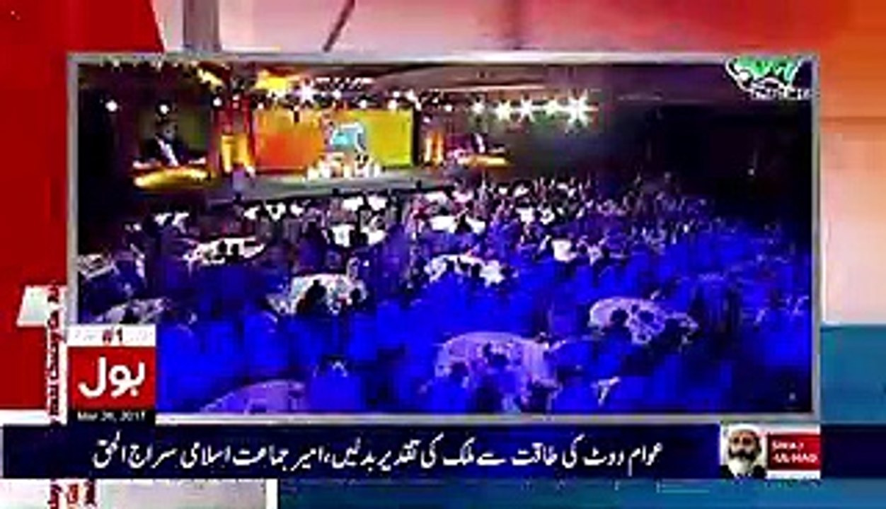 Amir Liaquat Plays The Clip Of Indian Show