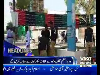 Waqtnews Headlines 01:00 PM 27 March 2017