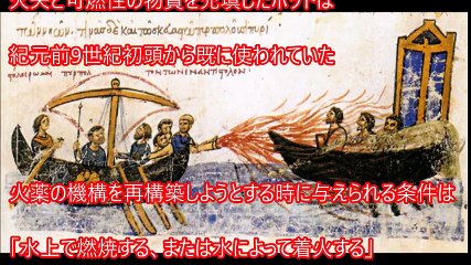【閲覧注意】恐怖！世界が震えたミステリー 事件 まとめ68　「何だコレ!?」と思うような仰天ニュースをご紹介 【衝撃】
