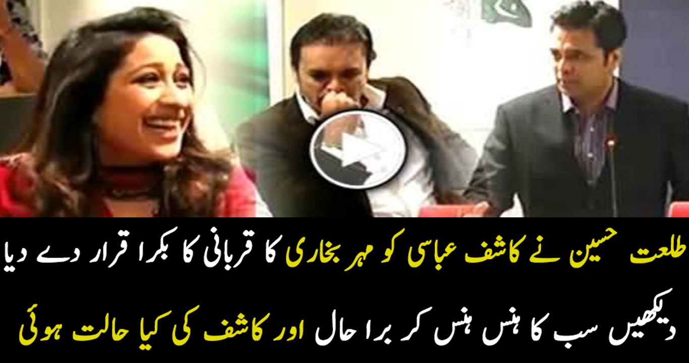 Talat Hussain Cracks A Very Funny Joke to Kashif Abbasi Regarding Mehar Bukhari
