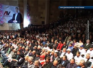 Konvencija SNS - SPS, 26. mart 2017.(RTV Bor)