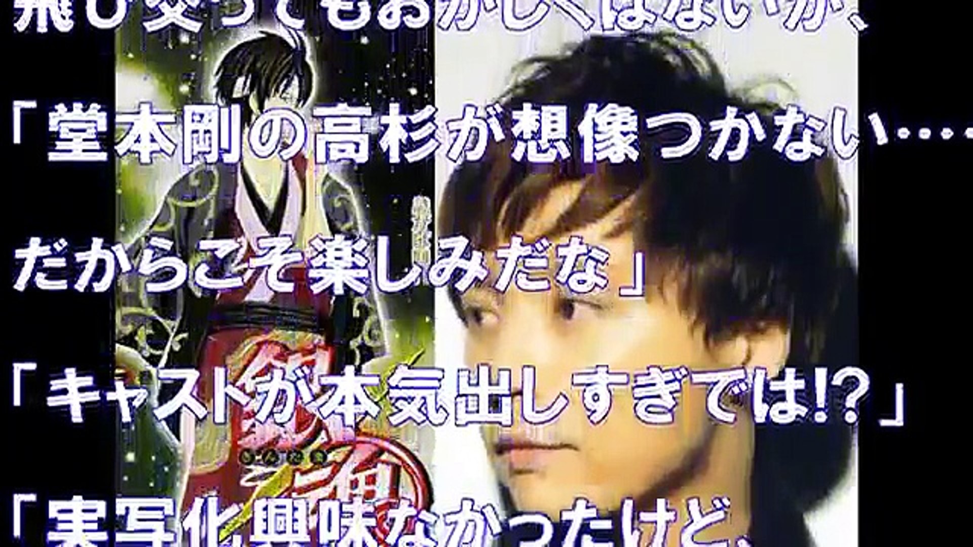 銀魂面白い瞬間 銀時とtsukuyoは清田に歴史を教えて Video Dailymotion