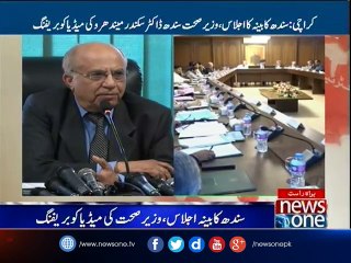 Sindh govt changes Altaf Hussain University's name