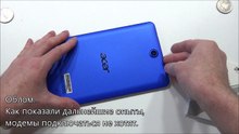 Acer Iconia One 8 (B1-850) - распаковка, предварительный обзор