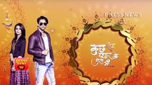 ---Kuch Rang Pyar Ke Aise Bhi -28th March 2017 - Latest Upcoming Twist - Sonytv Serial -