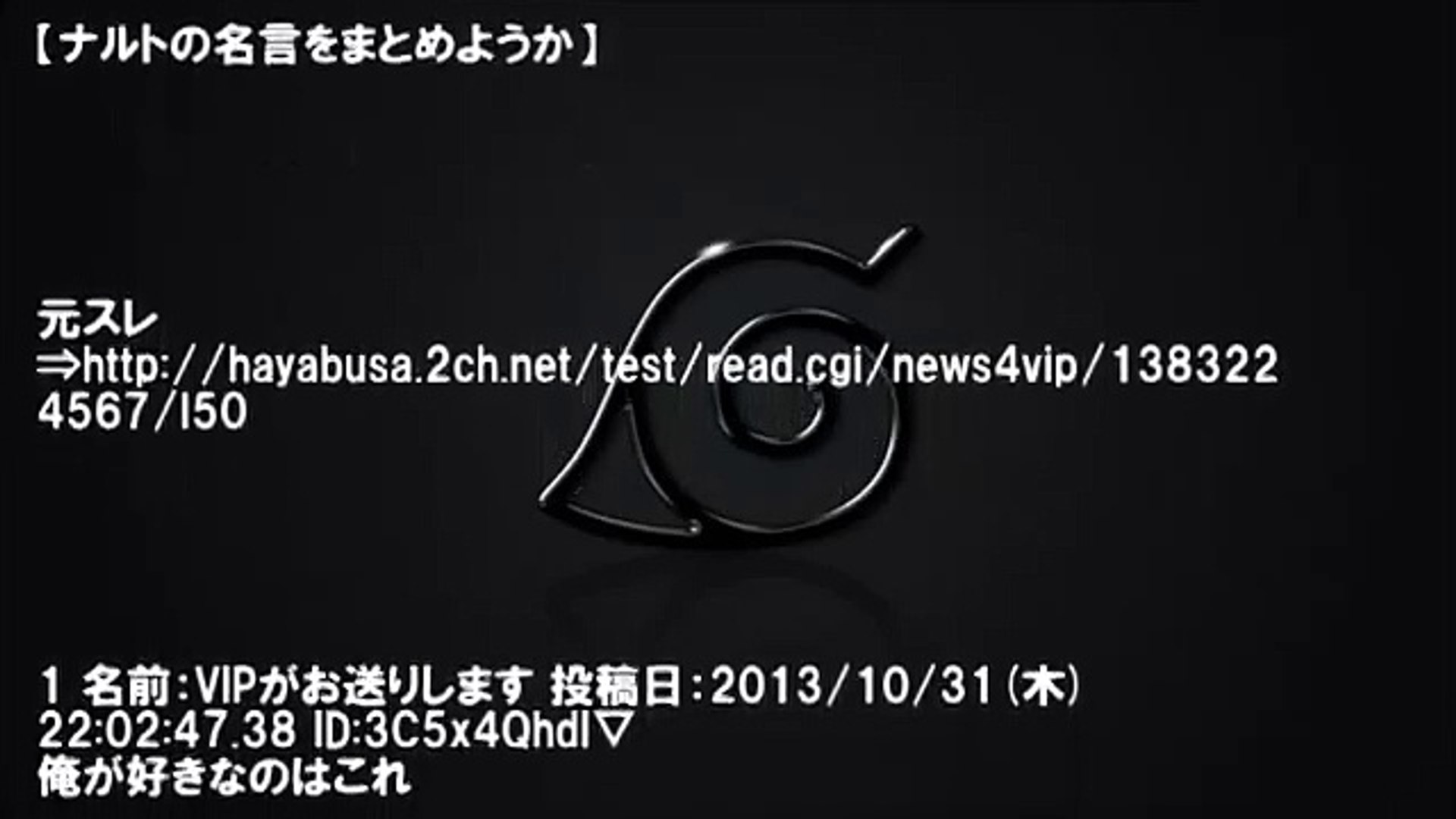 Naruto カカシ まとめ Video Dailymotion