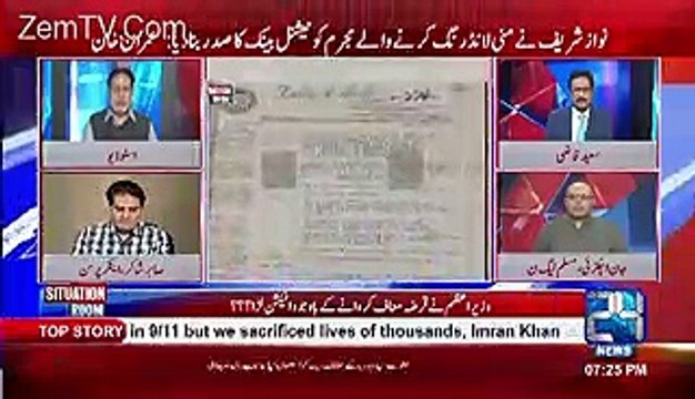 Jin Logo Ke Naam Per Jali Accounts Banae Unk Farishtoo Ko Bhi Nhi Pata Tha_#8230;Sabir Shakir