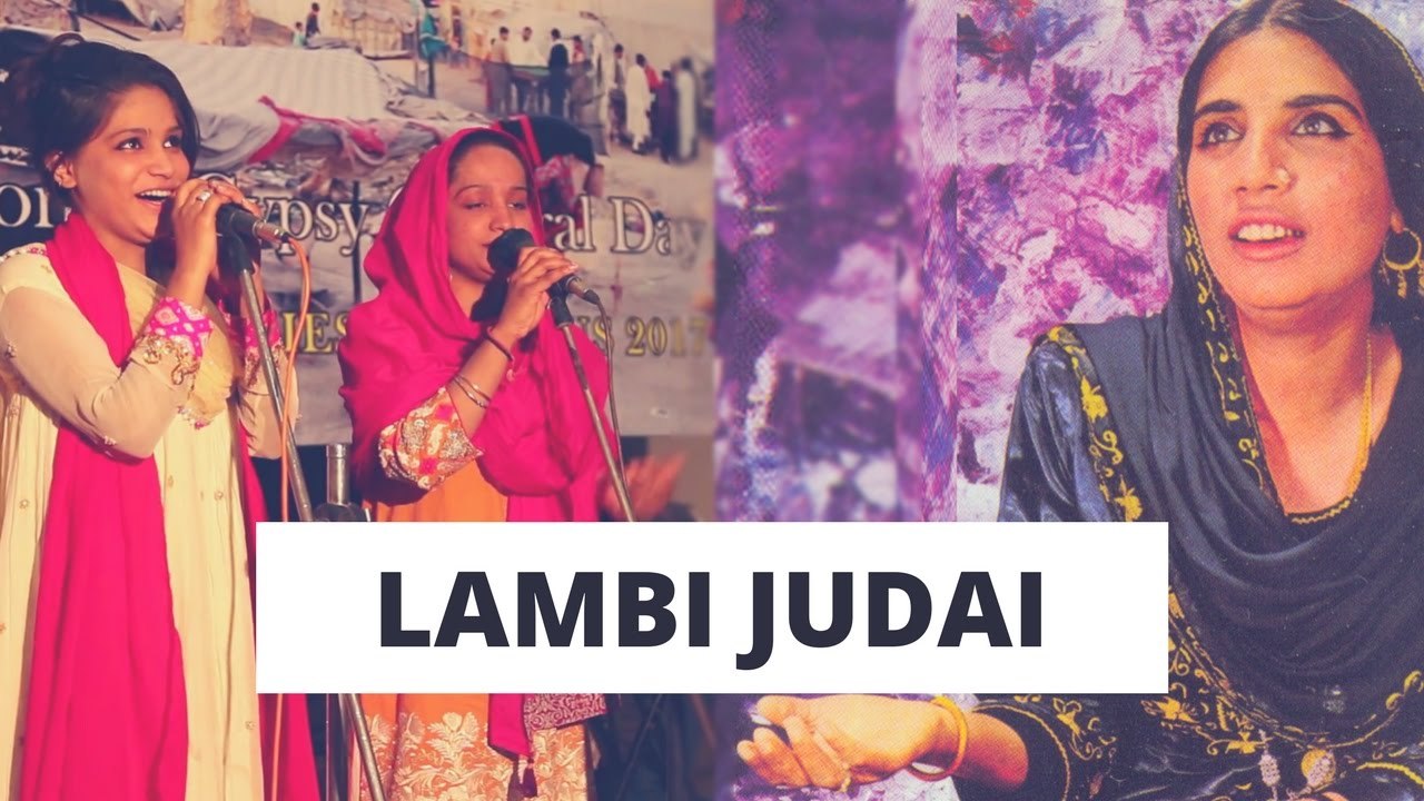 Lambi Judi | Justin Girls | Tribute to Resham | Punjabi Folk | STN | Sada TV Network