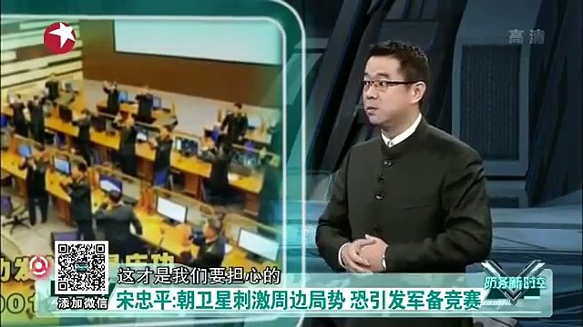 防務新時空 20160806