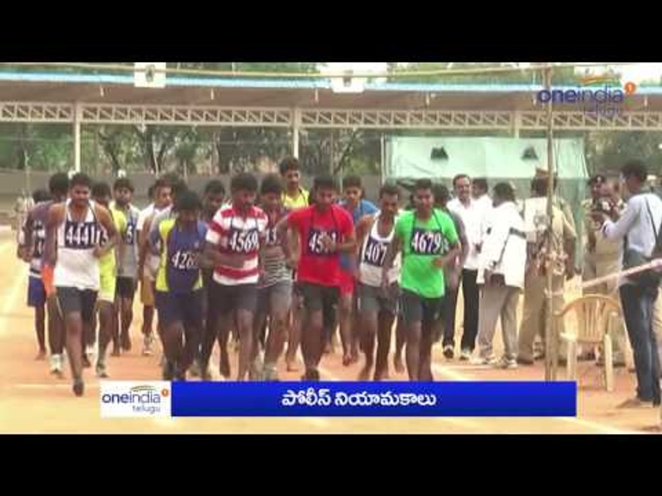 AP Police Constable Recruitment in Anantapur | పోలీస్ కానిస్టేబుల్ సెలెక్షన్స్| Oneindia Telugu