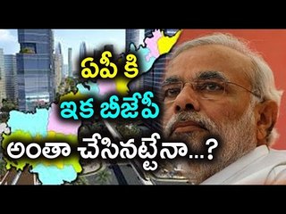 AP’s Special Package Got Legal Sanctity From Center, YSRCP Asks More - Oneindia Telugu