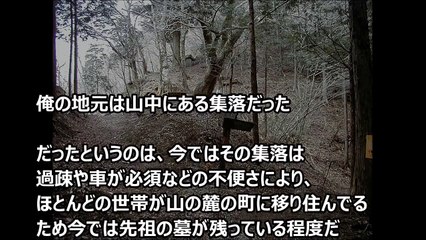 【体験談】『巫女神様』に体を取られた人の話