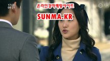 온라인경정 , 온라인경륜 ↘SunMA 쩜 KR 경정결과