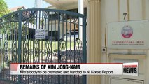 Malaysian police visit N. Korean embassy in Kuala Lumpur to investigate Kim Jong-nam's murder