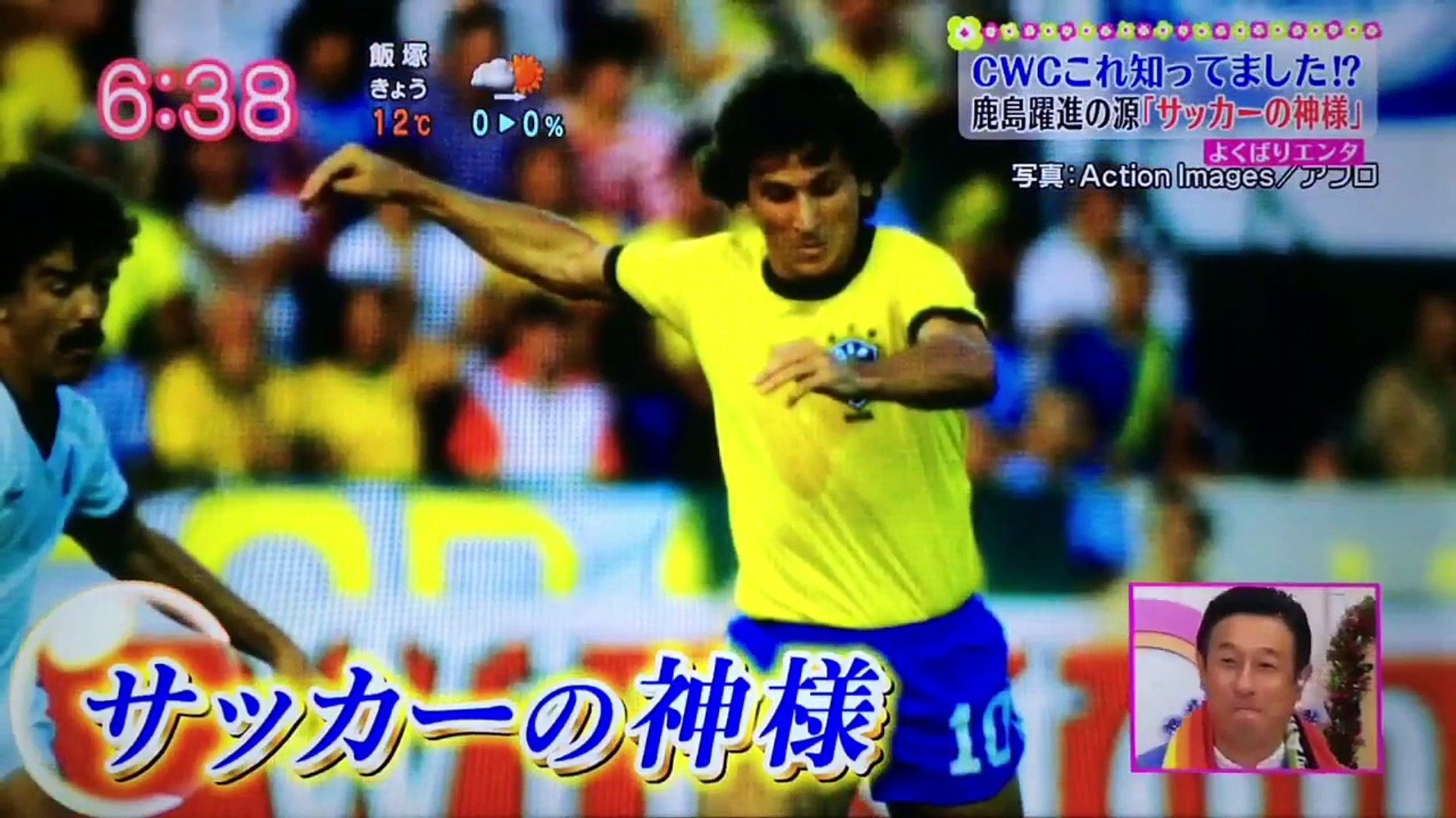 海外の反応 レアルを慌てさせた鹿島サッカー Mf柴崎を絶賛 Video Dailymotion