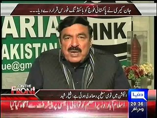 What Imran Khan Says About Asif Ali Zardari