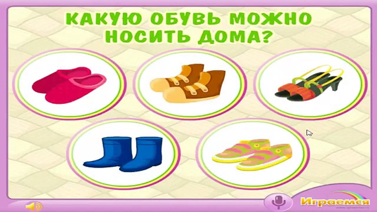 Лунтик Учим Английский язык - Учим Предметы Развивающий Мультик Игра для детей Like BebyTV