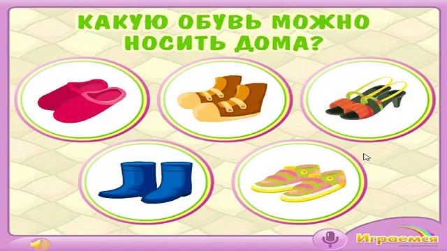 Лунтик Учим Английский язык - Учим Предметы Развивающий Мультик Игра для детей Like BebyTV