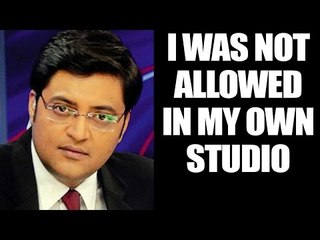 Arnab Goswami says, I was stopped from entering my own studio | Oneindia News