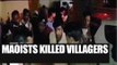 Jharkhand: Maoists shot dead 2 villagers: Watch video|Oneindia News