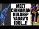 Kuldeep Yadav calls Shane Warne his idol, says have followed only his videos | Oneindia News