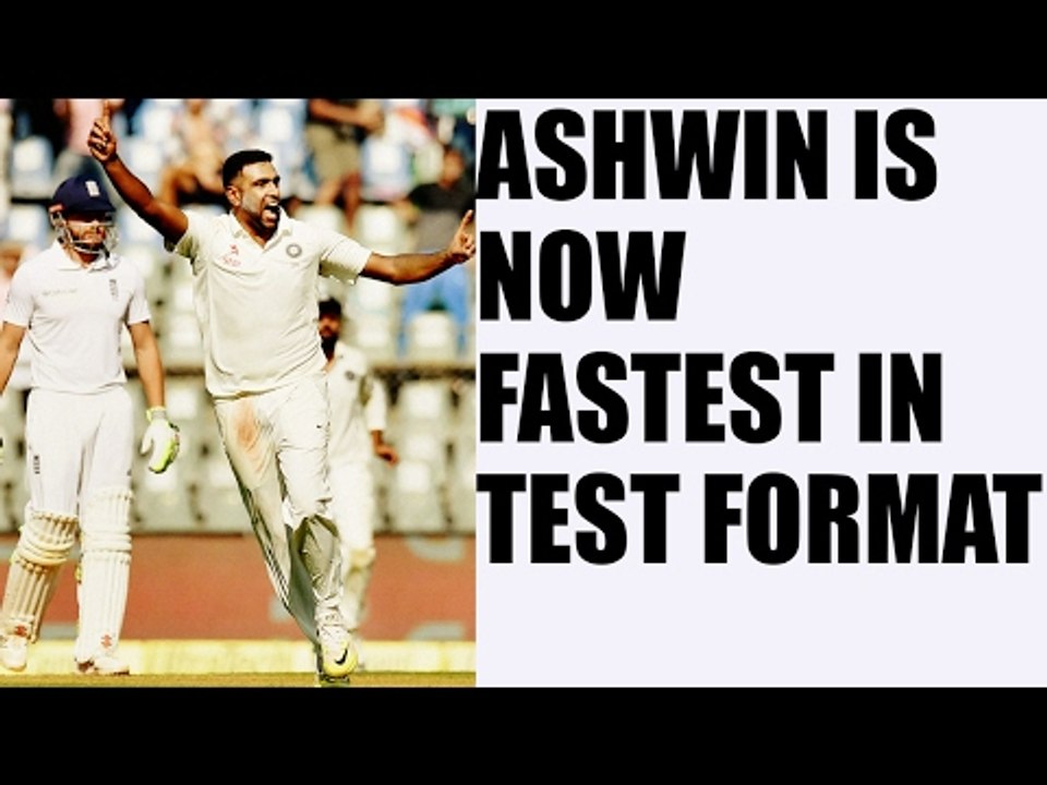 Ashwin becomes fastest to take 250 Test wickets, leaves Dennis Lillee behind | Oneindia News