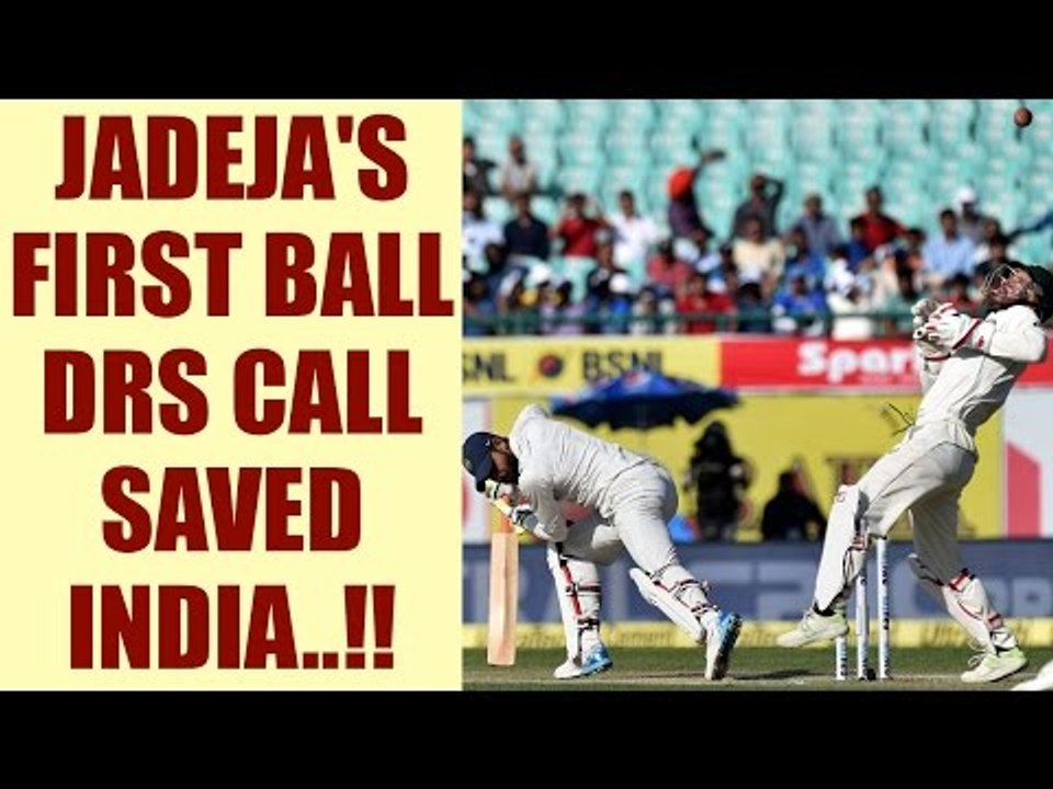 India vs Australia 4th Test: Ravindra Jadeja calls for DRS on 1st ball, saves him | Oneindia News