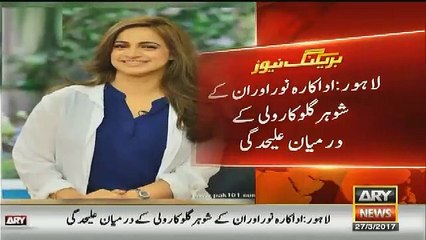 Noor Bukhari Exclusive Talk with Media after separation and tell the reason