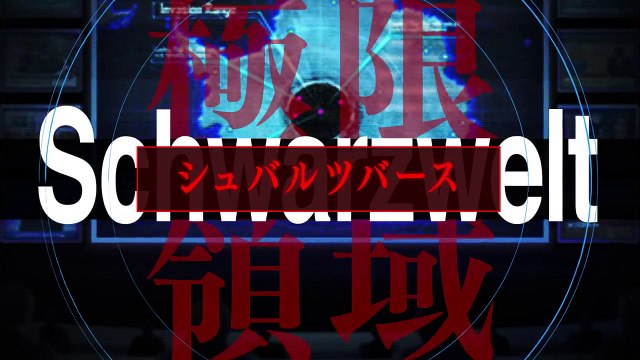 Shin Megami Tensei Deep Strange Journey annoncé sur 3DS