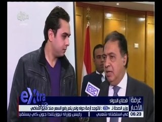 غرفة الأخبار | جهود وزارة الصحة لتطوير المستشفيات