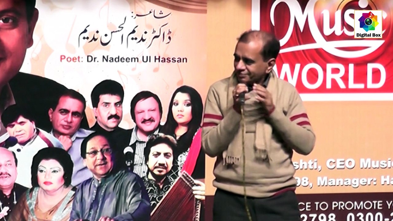 Bara katthan hai song by muzzafar ch| sad poetry lines |latest poetry lines