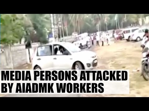 AIADMK workers pelted stones at media persons|Oneindia News