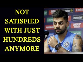 Virat Kohli says, I don't get satisfied with just test hundred | Oneindia News