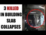 Gujarat: 3 dead, 21 injured as building slab collapses:Oneindia News