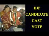 UP Elections 2017: BJP Mathura candidate Shrikant Sharma cast his vote: Watch video|Oneindia News