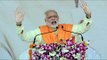 PM Modi addresses in Lakhimpur, Uttar Pradesh | watch full speech