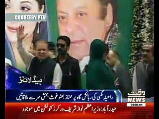 Waqtnews Headlines 04:00 PM 27 March 2017