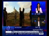 غرفة الأخبار | تواصل الاشتباكات بين الفصائل المسلحة في العاصمة طرابلس