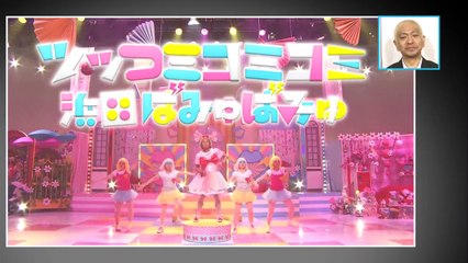 [PV] Hamada Bamyu Bamyu - Tsukkomi Komi Komi