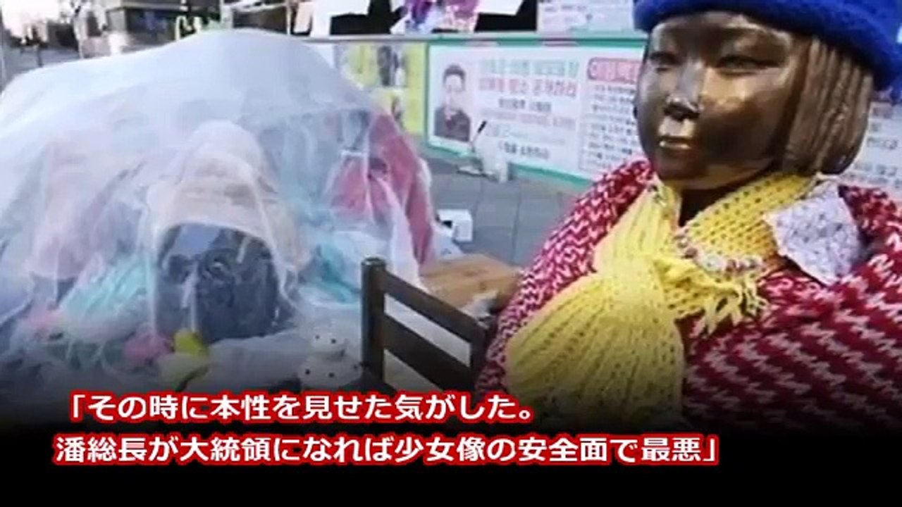 【韓国崩壊】日韓合意破棄確定か？釜山でトラックが強制連〇に使われる証拠の写真がコレ！！【中韓日報 大福チャンネル】