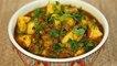 Matar Paneer Recipe | Shahi Matar Paneer | Paneer Recipes | Curries And Stories With Neelam