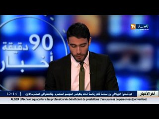 العقيد لطفي..قصة نضال استمرت حتى بعد استشهاده