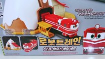 로봇트레인 알프 기차 레일 토마스와 친구들 폴리 타요 뽀로로 장난감 Robot Train thomas and friends Toy