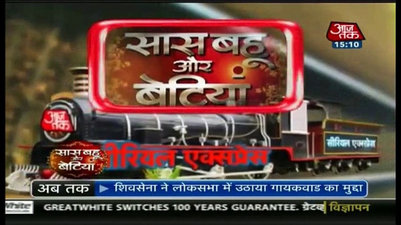 SBB Rangeela Shivani ki badti Nazdeekiyan - Ghulaam