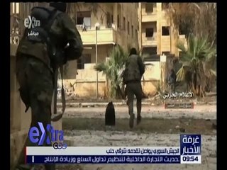 غرفة الأخبار | جولة الـ 9 مساءاً الإخبارية مع دينا زهرة | كاملة