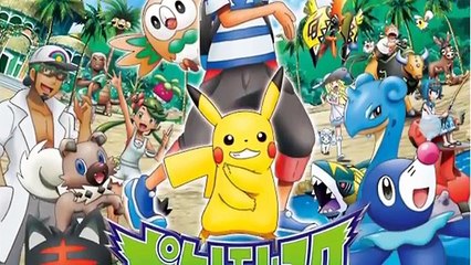 ポケモン アニメ サンムーン