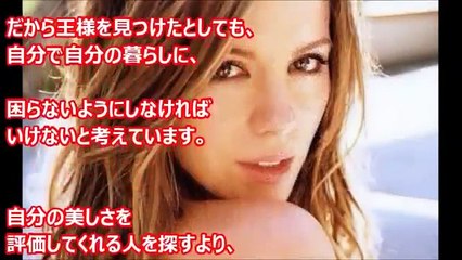 【驚愕】ロシア人女性と付き合わない方が良い理由が・・・嘘のようで本当の驚くべき理由！！衝撃的ｗｗｗ #2017 闇金ウシジマくん