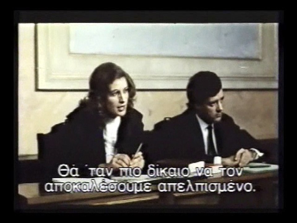 130. Coto de Caza (aka Code of Hunt) - Assumpta Serna