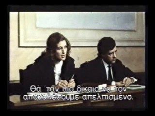 130. Coto de Caza (aka Code of Hunt) - Assumpta Serna